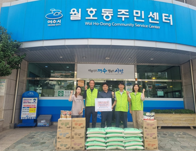 12 월호동 주민자치회, 추석맞이 90만 원 상당 후원물품 기탁.png