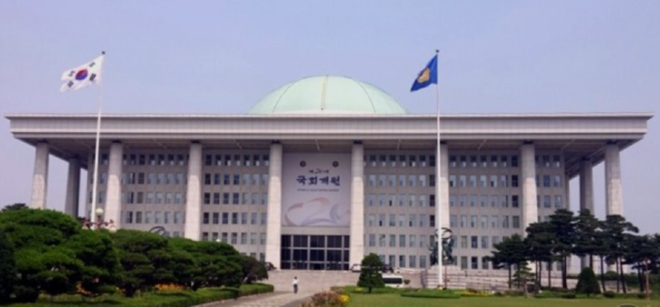 캡처 국회의사당7.PNG