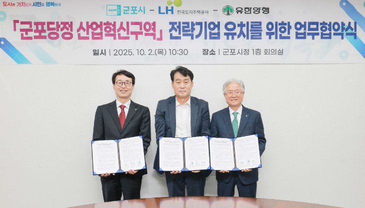 스크린샷 2025-10-02 145806.png