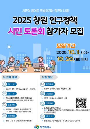 스크린샷 2025-10-02 150208.png
