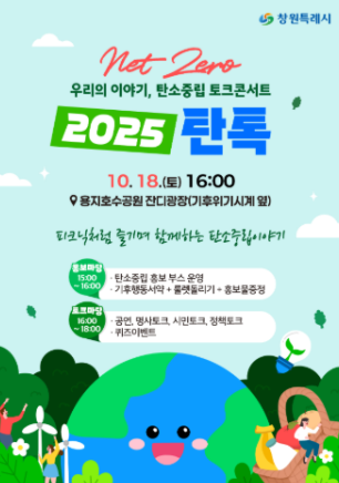 스크린샷 2025-10-02 154024.png