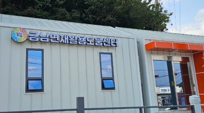 스크린샷 2025-10-15 154743.png