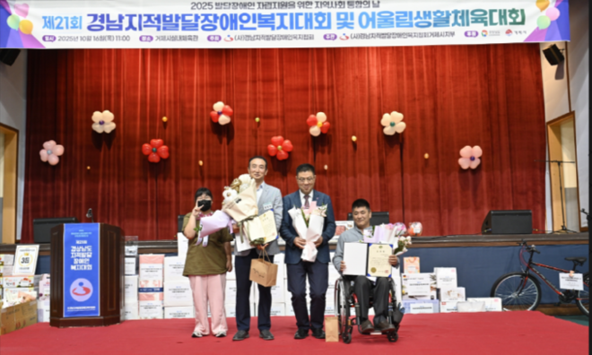 어울림 체육대회.PNG