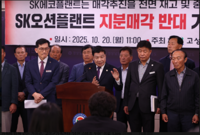 SK지분매각 반대.PNG