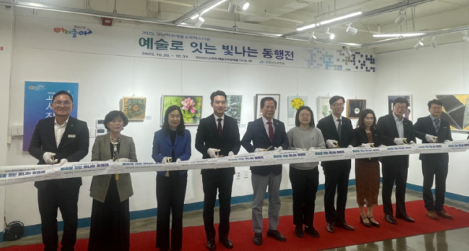 캡처 rydbrcjd교육청.PNG