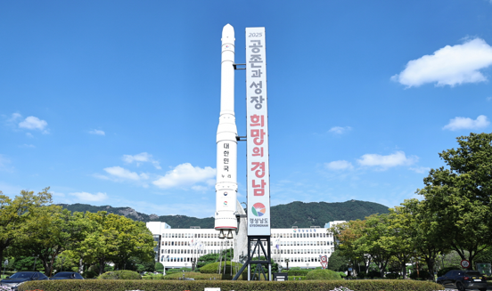 경남도청 전경 25-10.22.png