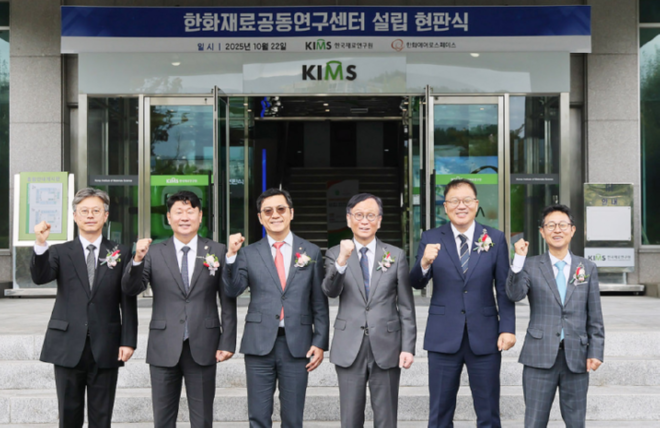 캡처 gusvks현판.PNG