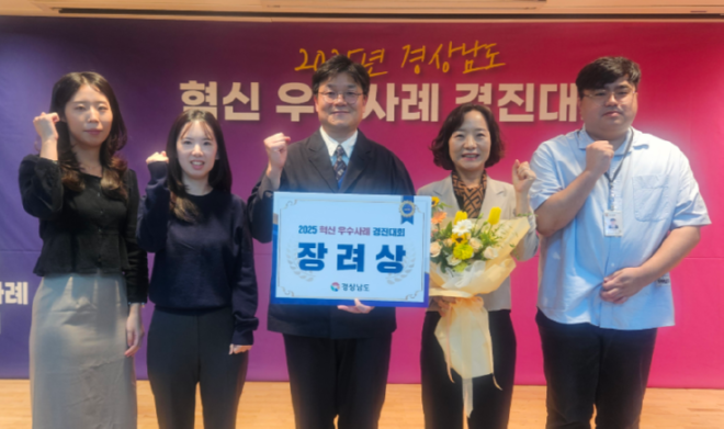 캡처 고성 혁신.PNG