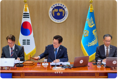 캡처 국무회의.PNG