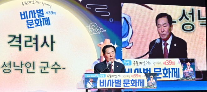 캡처 ckdsud창녕.PNG