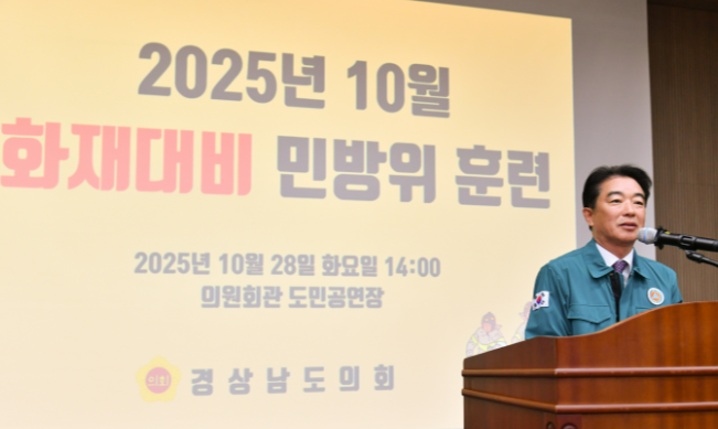 스크린샷 2025-10-28 161013.png