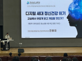 캡처 교육청.PNG