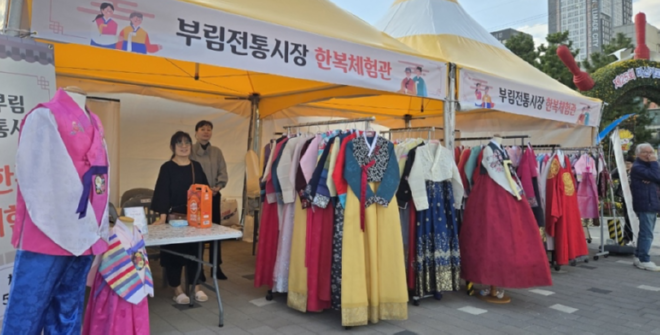 캡처 gksqhr한복.PNG