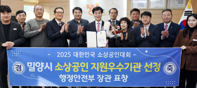 캡처 밀양수상.PNG