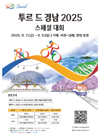 스크린샷 2025-11-05 121317.png