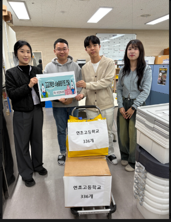 수능 응원키드.PNG