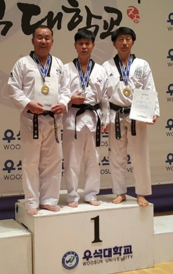 캡처 우석대학교 품새끝.PNG