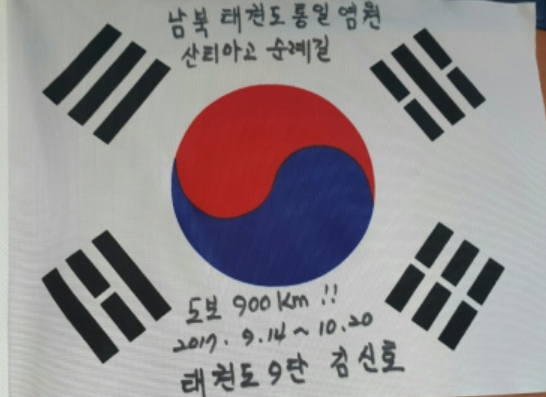 캡처 태극기.PNG