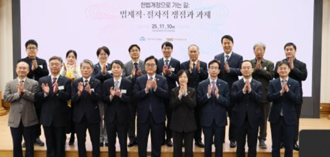 캡처 국회사진.PNG