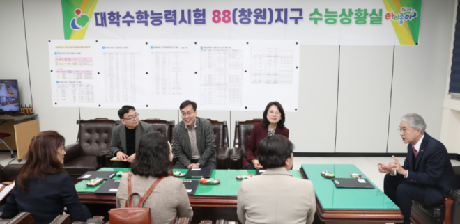 캡처 tnsmd수능.PNG