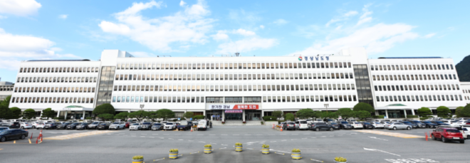 캡처 경남도청 전경25-11.13.PNG
