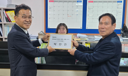 캡처 박만진 등록사진.PNG