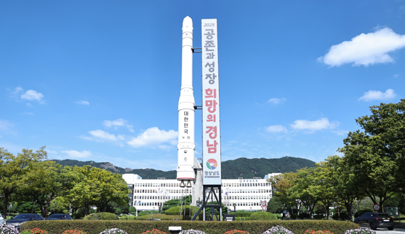 캡처 경남도청 전경 256-10.18.PNG