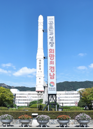 캡처 경남도청 000025-10.PNG