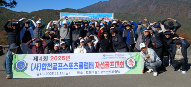 캡처 체육회.PNG