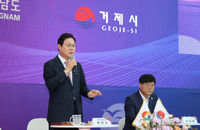 캡처 TKDTOD상생.PNG