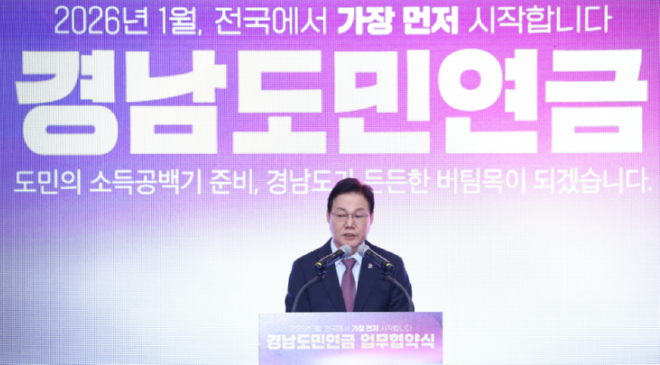 캡처qk박완수.PNG
