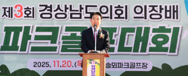 캡처 의장배.PNG