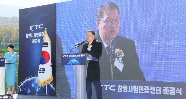 캡처 준공식.PNG