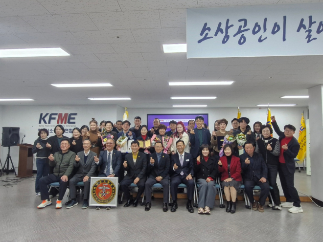 유공 소상공인 표창 및 자녀장학금 전달식 개최(마산회원구 경제교통과) (1).jpg