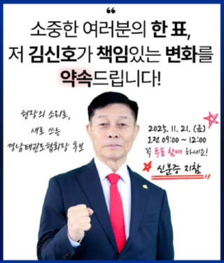 캡처 김신호.PNG