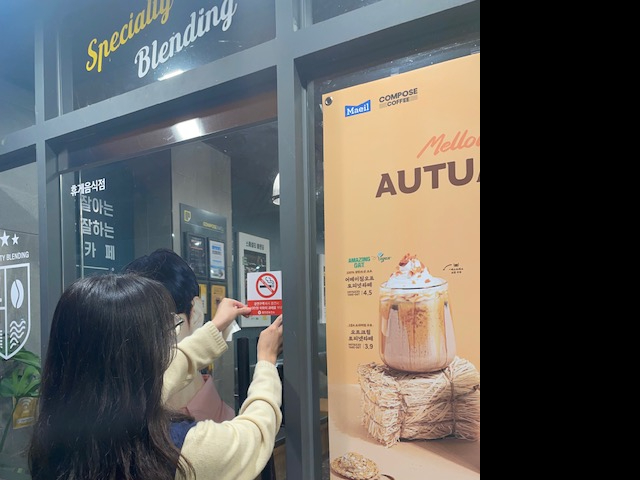 함안군보건소, 공중이용시설 금연구역 합동점검 실시.jpg