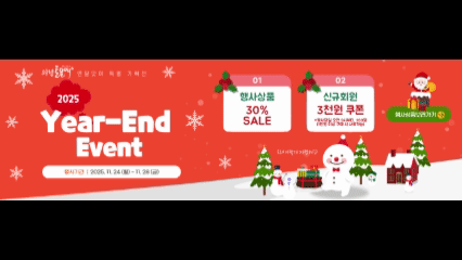 제목 없는 비디오 - Clipchamp로 제작.gif