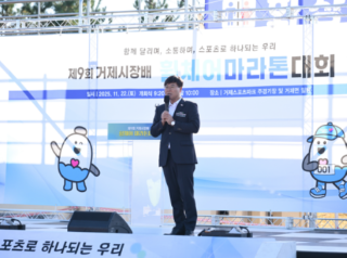 거제시장배 휠체어 마라톤대회.PNG