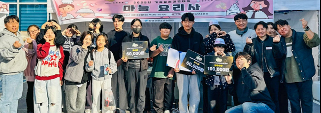 캡처 창녕 수련관.PNG