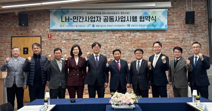 스크린샷 2025-11-26 170443.png