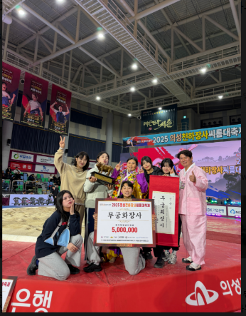 거제시 씨름단.PNG