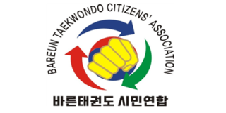 바른태권도시민영합회 로고 10-1.png