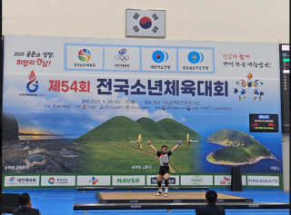 고성군 스포츠 도시.PNG