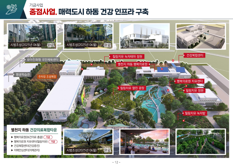 스크린샷 2025-12-04 165907.png