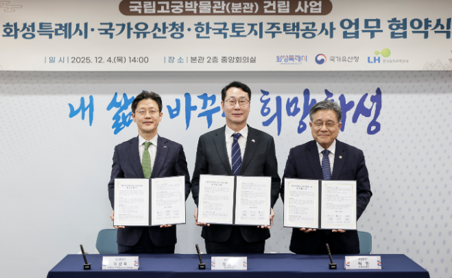 스크린샷 2025-12-04 171142.png