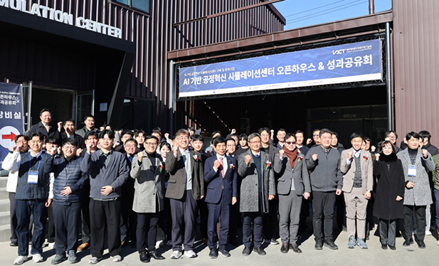 스크린샷 2025-12-05 155546.png