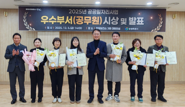 스크린샷 2025-12-05 160234.png