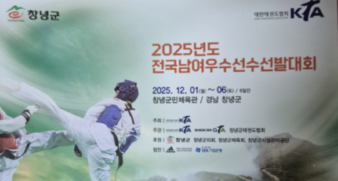 캡처 경기팜푸렛.PNG