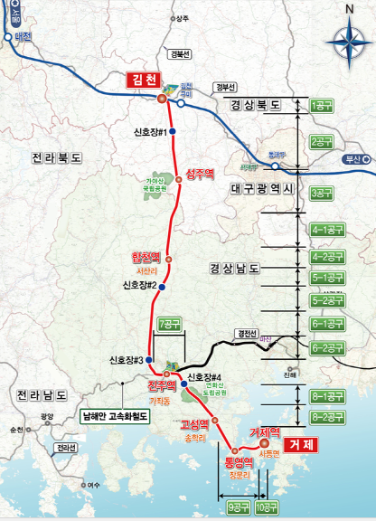 캡처 남부내륙.PNG
