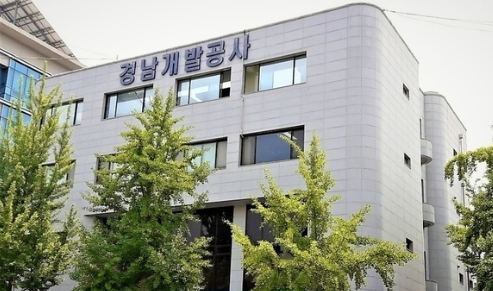 캡처 경남개발공사1.PNG